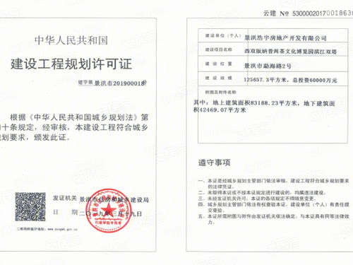 浩宇濱江雙塔 中網(wǎng)浩宇，云端之上的城市地標(biāo)