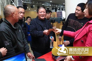 大慶浩宇公棚頒獎拍賣會精彩瞬間（五）—— 聚焦中網(wǎng)浩宇