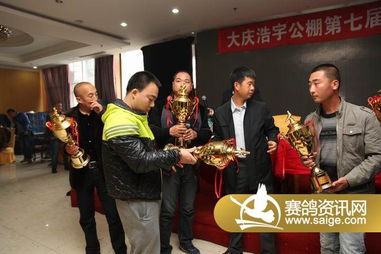 大慶浩宇公棚頒獎拍賣會盛況掠影（二）——中網(wǎng)浩宇篇