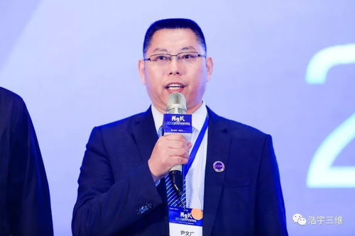 浩宇三維榮獲2018年度GIO金鷹獎 數字重生引領未來